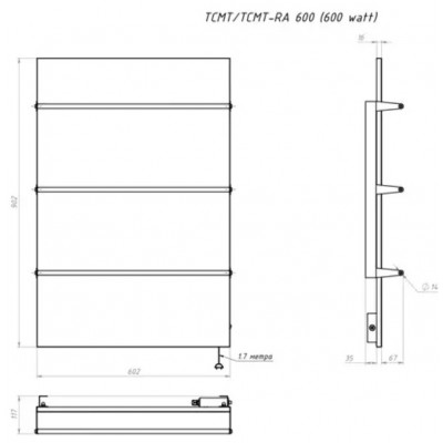 Електрический полотенцесушитель керамический TCMT-RA 400 (белый) 603х603х17