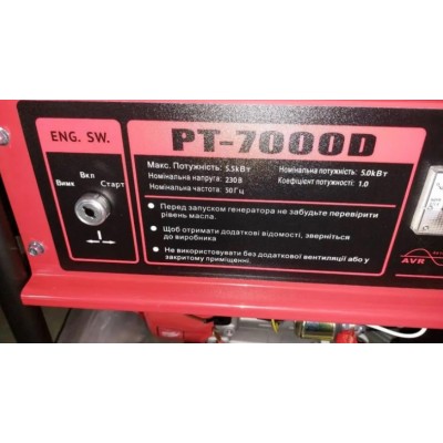 Бензиновый генератор EDON PT7000D (медная обмотка), 5,5 кВт Бензиновый генератор EDON PT7000D (медная обмотка), 5,5 кВт
