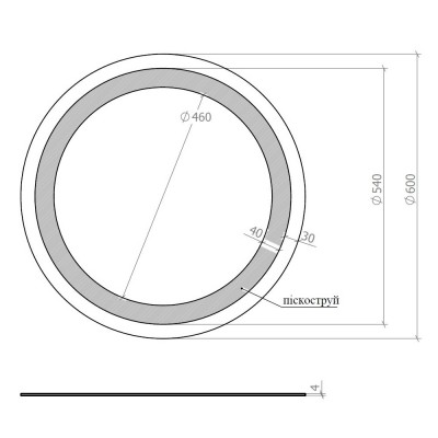 Зеркало Aqua Rodos R-line 12264 (D-60, с подсветкой) Зеркало Aqua Rodos R-line 12264 (D-60, с подсветкой)