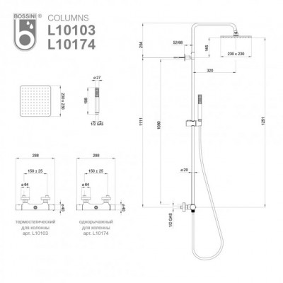 Душевая система с термостатом Bossini COSMO L10103 073, черный матовый