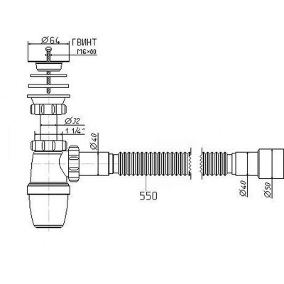 Сифон Waterstal А-3202 под умывальнк с гофрой 1 1/4″  40/50