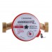 Счетчик горячей воды ECOSTAR DN15 1/2" L110 E-C 2,5