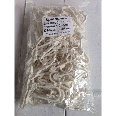 Гарпун-скоба для крепления трубы теплого пола Ø16, длина 55мм, белая (уп.100шт) Гарпун-скоба для крепления трубы теплого пола Ø16, длина 55мм, белая (уп.100шт)