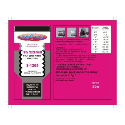 Нитка паковочная фумигационная, S-1205  (50m) CRISTAL Профессиональная
