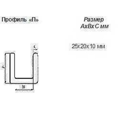 Профиль Teploizol П 50х45х10