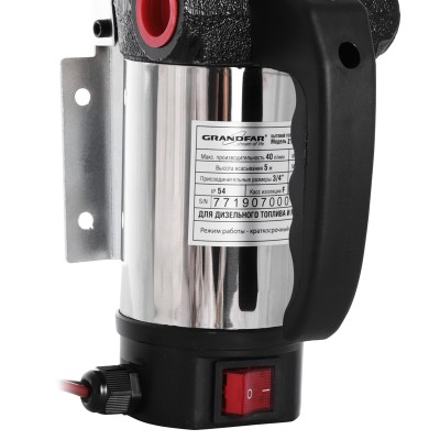 Насос топливный поверхностный вихревой GRANDFAR ZY50-12DC (GF1136)