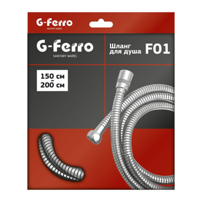 Шланг растяжной G-FERRO Chr.F01 (150 см) (HO0003)