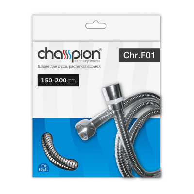 Шланг растяжной CHAMPION Chr.F01 (150 см) (HO0009)