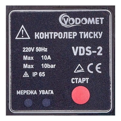 Контроллер давления Vodomet VDS-2 электронный для насоса (БРИО) 1,1 кВт, 1" (VO4203)
