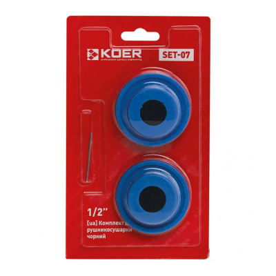 Комплект для полотенцесушителя Koer SET-07 - 1/2" (заглушка+кран Маевского) (Цв.черный) (KR4715)