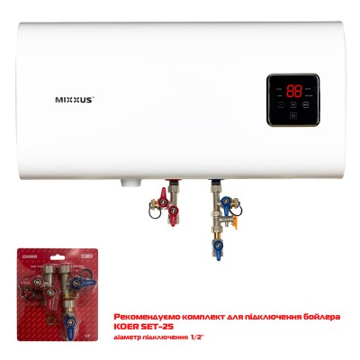 Водонагреватель Mixxus EWH-14050 CUBE WET(Н) накопительный 50 л, мокрый тен 2,0 kW (WH0614)