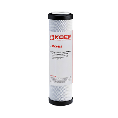 Картридж KOER KV.0302 со спрессованным гранулированным углем 2,5"х10" (KR3365)