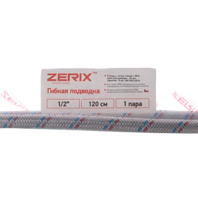 Гибкая подводка (шланги в нержавеющей оплетке) M10-120 см ZERIX (ZX1577) Гибкая подводка (шланги в нержавеющей оплетке) M10-120 см ZERIX (ZX1577)