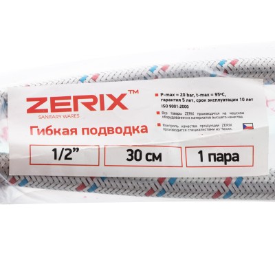 Гибкая подводка (шланги в нержавеющей оплетке) M10-030 см ZERIX (ZX1571) Гибкая подводка (шланги в нержавеющей оплетке) M10-030 см ZERIX (ZX1571)