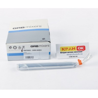 Подовжувач душової штанги 20 см GRB TENDER 05070002