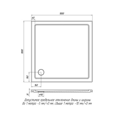 Душевой поддон Snail «Лаура» 1000 Белый А100 Душевой поддон Snail «Лаура» 1000 Белый А100