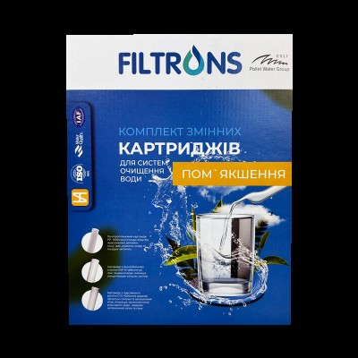Комплект сменных картриджей Filtrons FLTKZ2 (Умягчение)