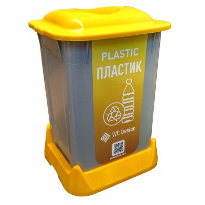 Контейнер для сортировки пластика Afacan SAN-50 105 (желтый пластик, 50 л, с крышкой)