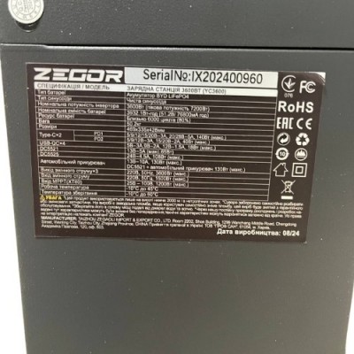 Зарядна станція Zegor YC3600 (акумулятор BYD, Чиста синусоїда, 3600 Вт ,пікова потужність 7200 Вт, 3932.1 Вт/год)