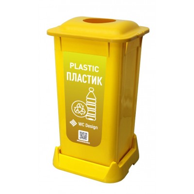 Контейнер для сортировки отходов пластика Afacan SAO-70 105 (желтый пластиковый, 70 л, с крышкой)