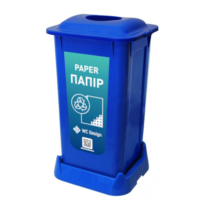 Контейнер для сортировки отходов бумаги Afacan SAO-70 107 (синий пластиковый, 70 л, с крышкой)