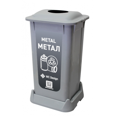 Контейнер для сортировки отходов металла Afacan SAO-70 101 (серый пластиковый, 70 л, с крышкой)