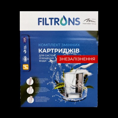 Комплект сменных картриджей Filtrons FLTKZ3 (Обезжелезивание)