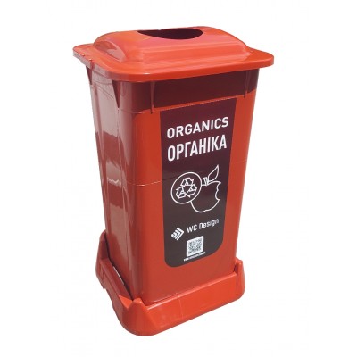 Контейнер для сортировки отходов органики Afacan SAO-70 112 (коричневый пластиковый, 70 л, с крышкой)
