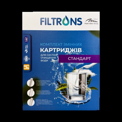 Комплект сменных картриджей Filtrons FLTKZ1 Стандарт