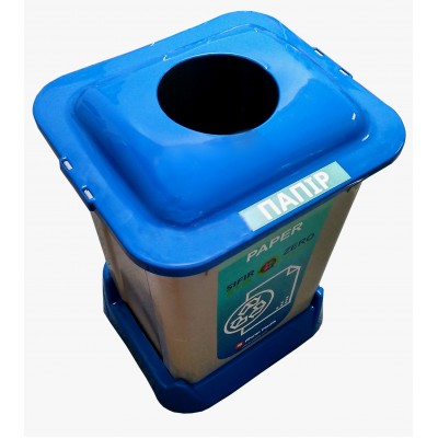 Контейнер для сортировки бумаги Afacan SAN-50 107 (синий пластик, 50 л, с крышкой)