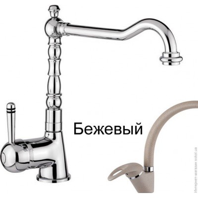 Смеситель для кухни Emmevi LAGUNA бежевый P5040516