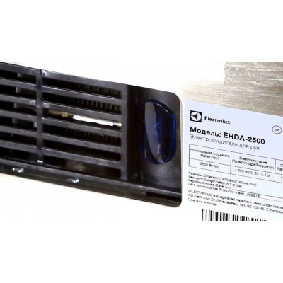 Сушилка для рук Electrolux EHDA/W - 2500 Сушилка для рук Electrolux EHDA/W - 2500