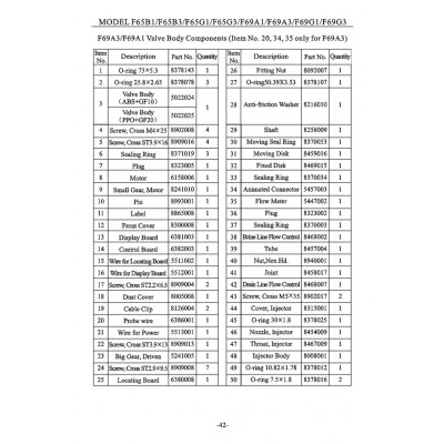 8469015 Fixed Disk (неподвижный диск черный для F69A3) 8469015 Fixed Disk (неподвижный диск черный для F69A3)
