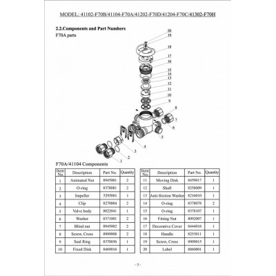 8270004 скоба на RX 1