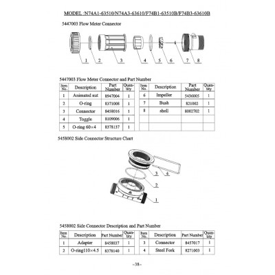 5447003 Flow Meter комплект подключения F74A3 RX 2"