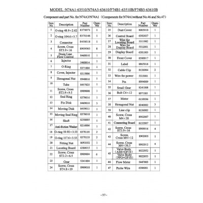 5447003 Flow Meter комплект подключения F74A3 RX 2"