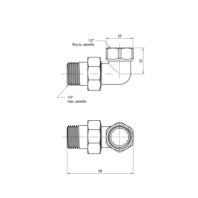Сгон "Американка" Icma 1/2" угловой №808 Сгон "Американка" Icma 1/2" угловой №808
