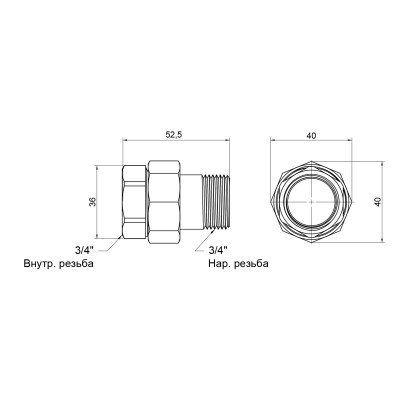 Сгон "Американка" SD Plus прямой 3/4" ВН (никель)