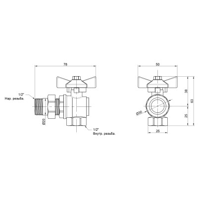 Кран шаровой "Американка" SD Plus угловой 1/2" ВН SD222W15