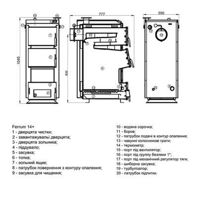 Котел твердотопливный стальной Thermo Alliance Ferrum Plus FSF+ 14