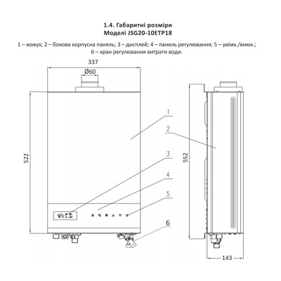 Колонка газовая дымоходная Thermo Alliance JSG20-10ETP18 10 л Silver