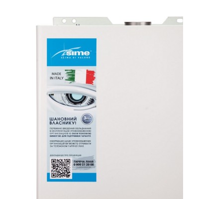 Котел газовый Sime GO 30 BF 28 кВт двухконтурный Котел газовый Sime GO 30 BF 28 кВт двухконтурный