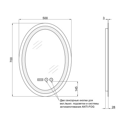 Зеркало Qtap Mideya 500х700 (DC-F805) с LED-подсветкой и антизапотеванием QT2078F805W