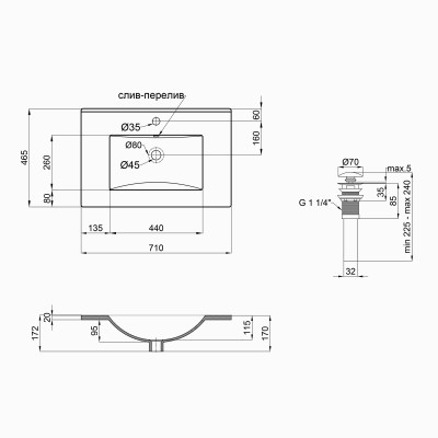 Раковина Qtap Albatross 700х460х180 White с донным клапаном QT01113070CW