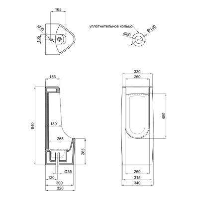 Писсуар напольный Qtap Crow 390х360х870 White QT0588HDU005W