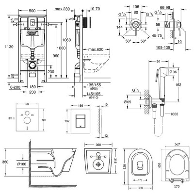 Комплект инсталляция Grohe Rapid SL 38827000 + унитаз с сиденьем Qtap Jay QT07335176W + набор для гигиенического душа Grohe BauClassic 2904800S