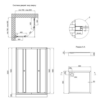 Набор Qtap душевая кабина Presto New CRM1088SC5 Clear 2020х800х800 мм + поддон Tern 308812C 80x80x12 см с сифоном