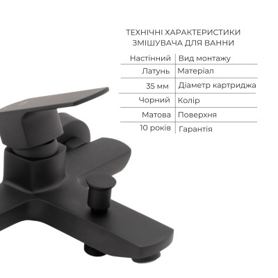 Комплект смесителей Qtap Lipno: Смеситель для ванны QTNH3023101DCB + Смеситель для раковины QTLIPNO1023101CB + Смеситель для биде QTLIPNO2023101CB