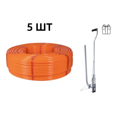 Акционный набор Thermo Alliance: 5 бух. Труба PEX-A EVOH ORANGE, 3 слоя, 16×2,0 мм (320 м), Spain + Такер ТК-100 Акционный набор Thermo Alliance: 5 бух. Труба PEX-A EVOH ORANGE, 3 слоя, 16×2,0 мм (320 м), Spain + Такер ТК-100