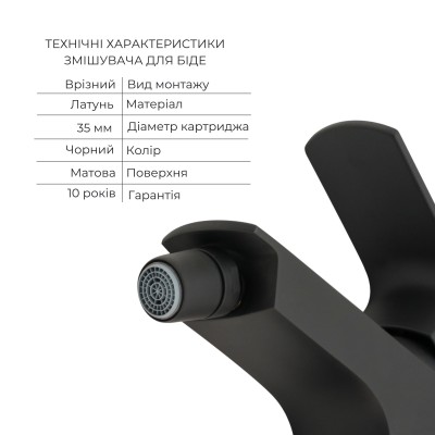 Комплект смесителей Qtap Lipno: Смеситель для ванны QTNH3023101DCB + Смеситель для раковины QTLIPNO1023101CB + Смеситель для биде QTLIPNO2023101CB